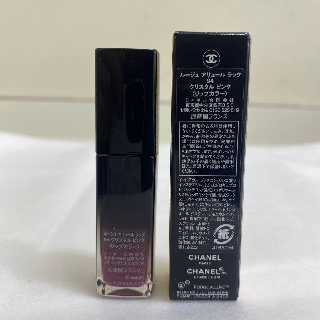 CHANEL(シャネル) チークカラー(頬紅)＆リップカラー(口紅)