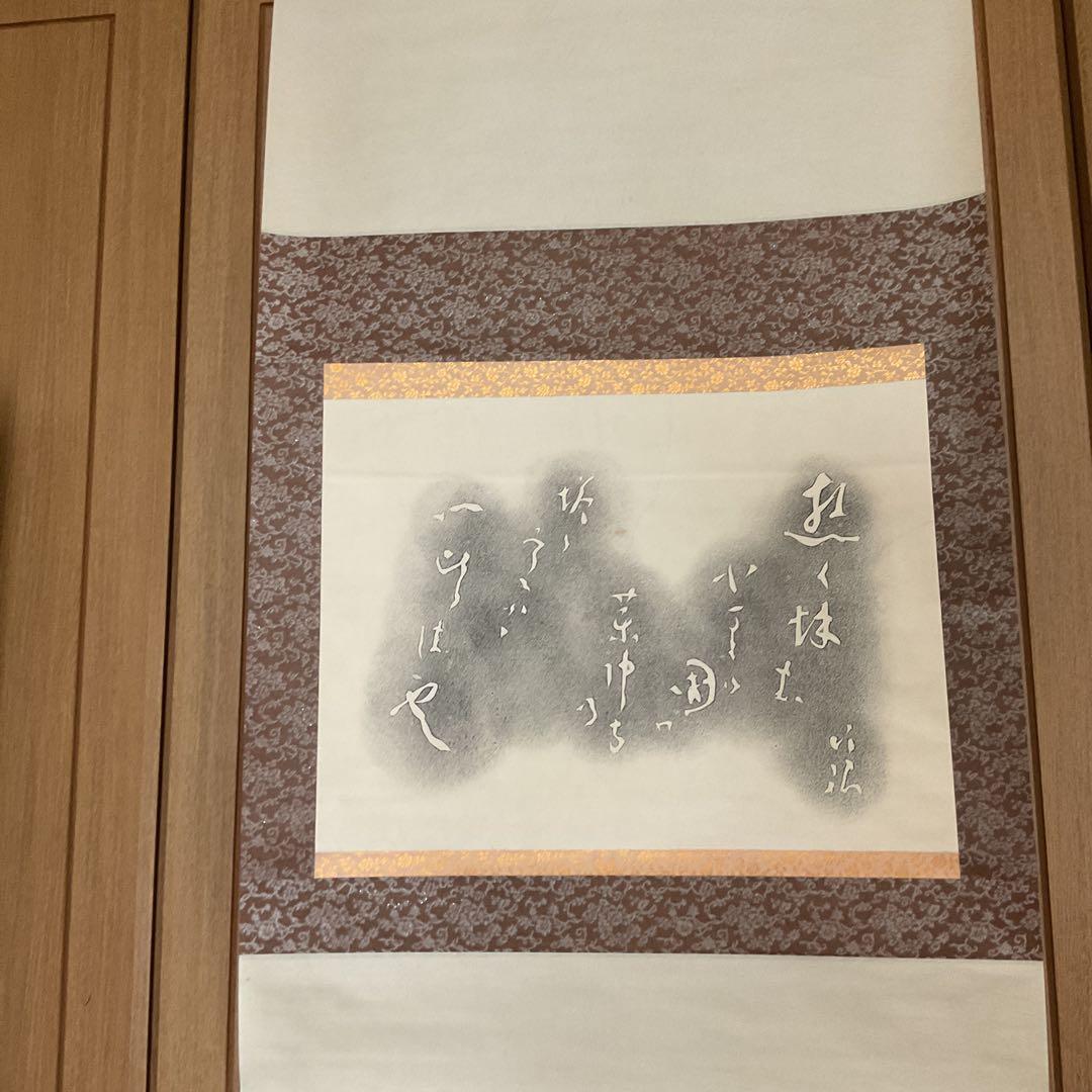 1876年銅版画◇フランス ファッション誌『ラ・モード・イリュストレ