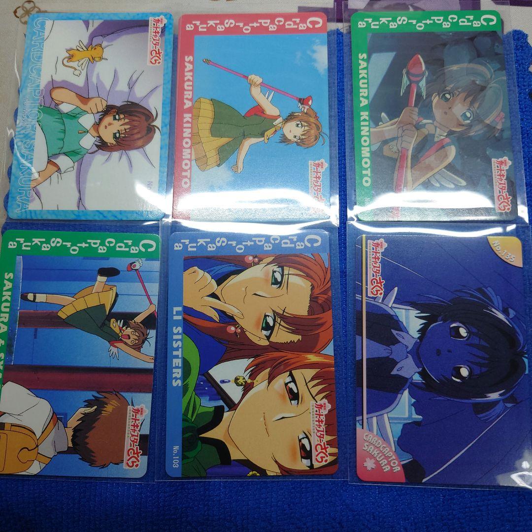 カードキャプターさくら トレーディングカードセット