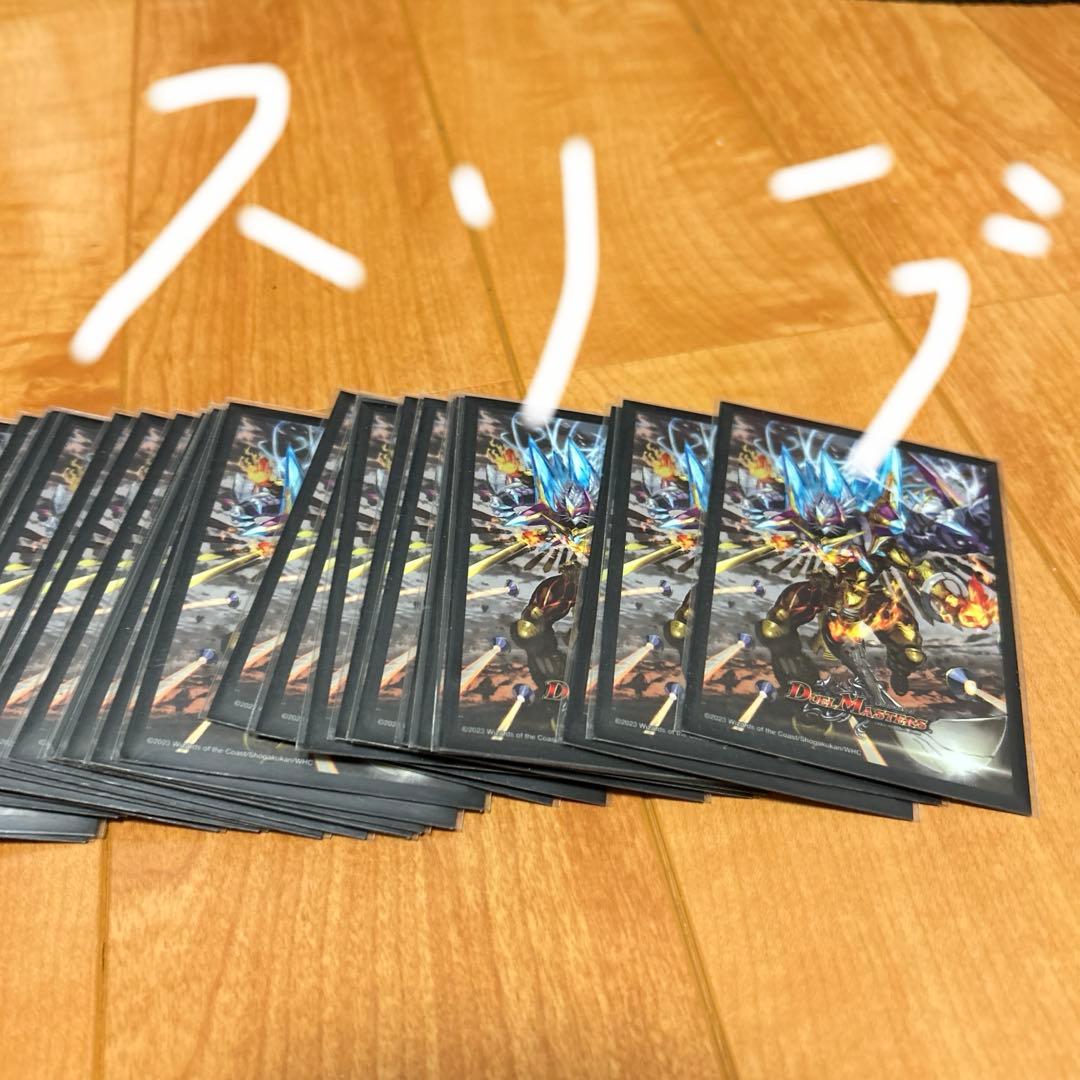 デュエルマスターズ モンストネクストデッキ