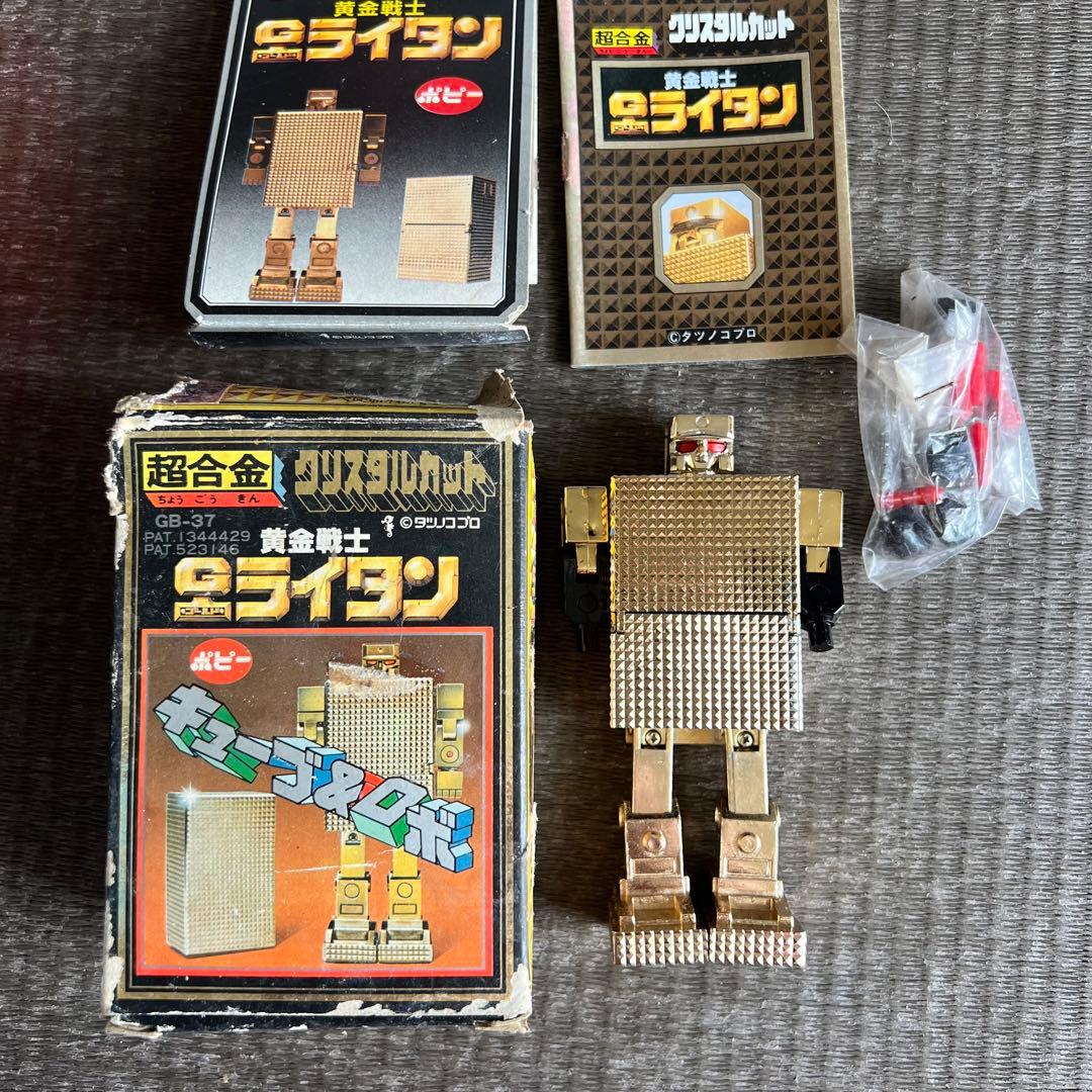 レア 当時物 ポピー 超合金 黄金戦士 ゴールドライタン クリスタル