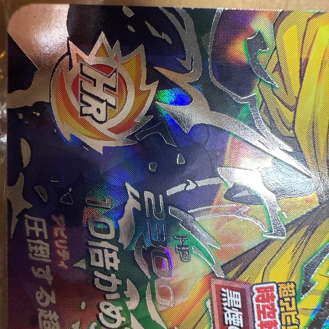 hj3-sec2 孫悟空:GT 本家　スーパードラゴンボールヒーローズ