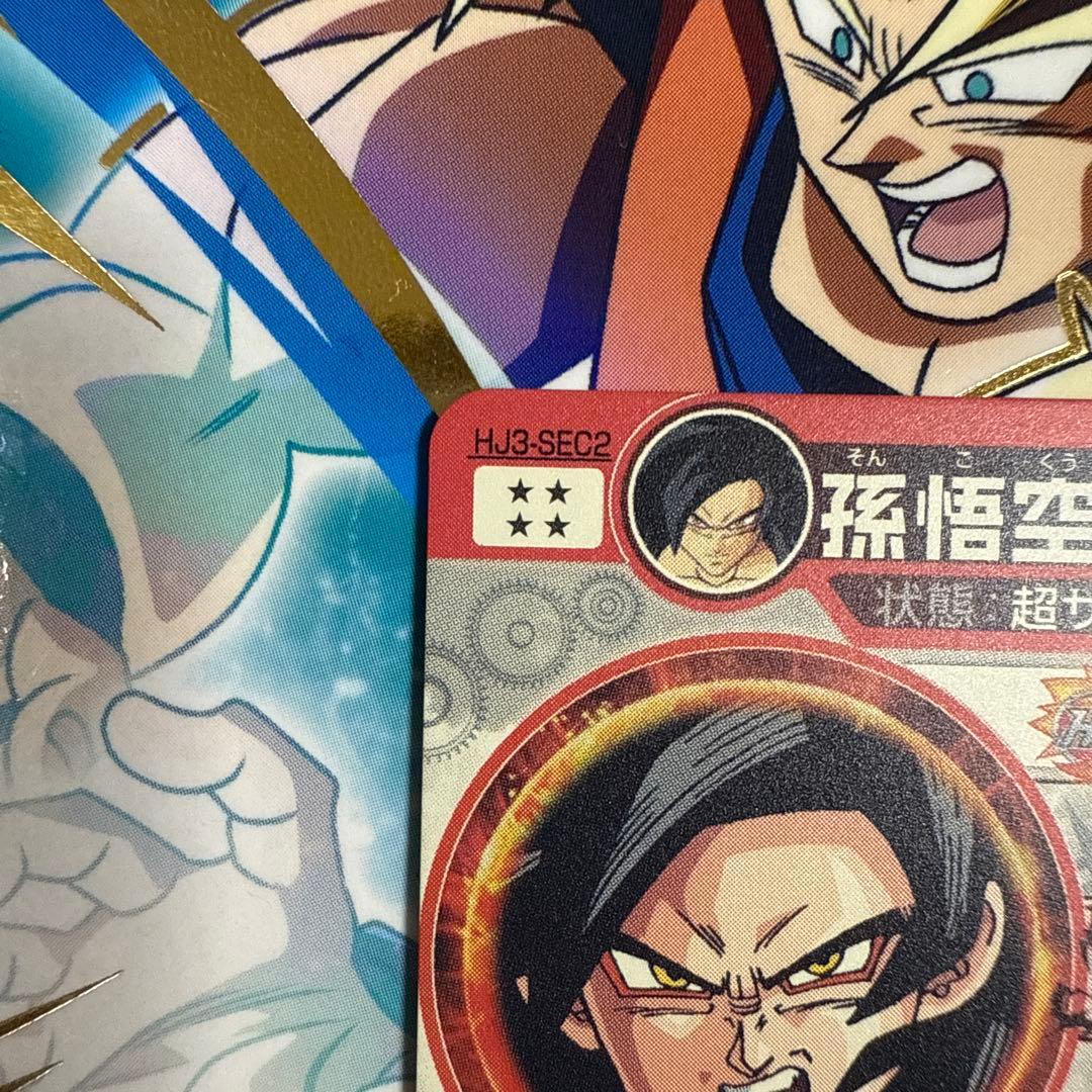 hj3-sec2 孫悟空:GT 本家　スーパードラゴンボールヒーローズ