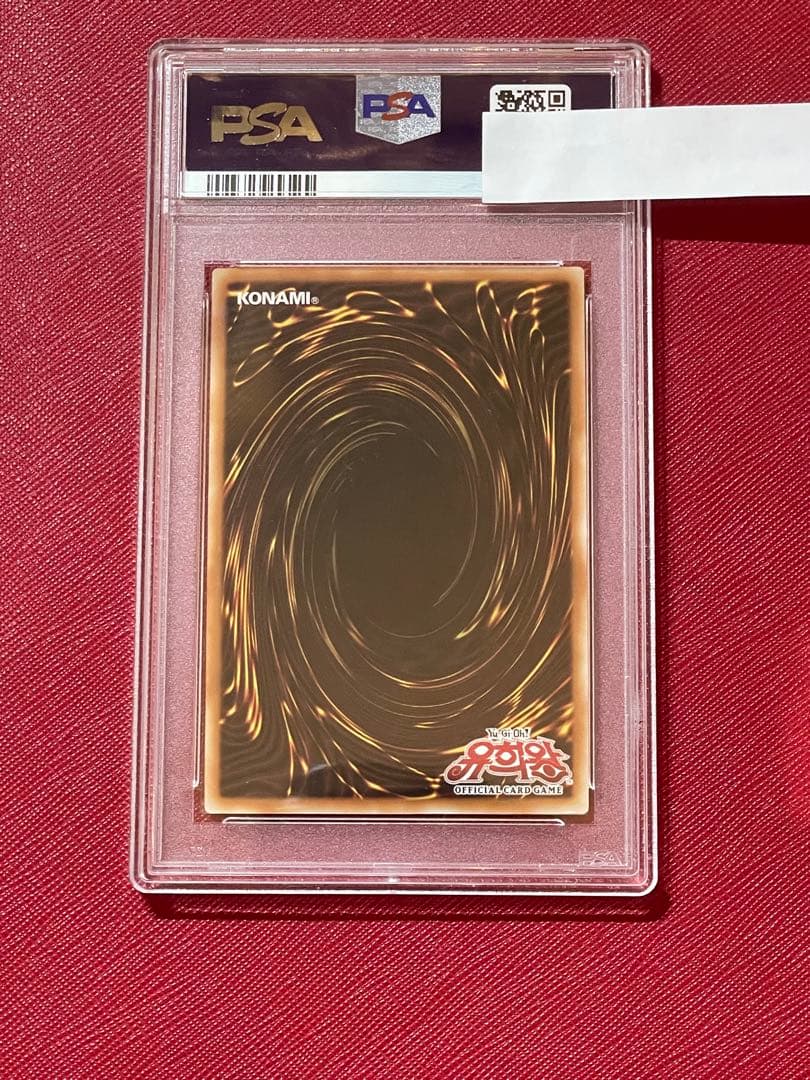 誇りと魂の究極竜　25th クオシク　韓国語　psa10