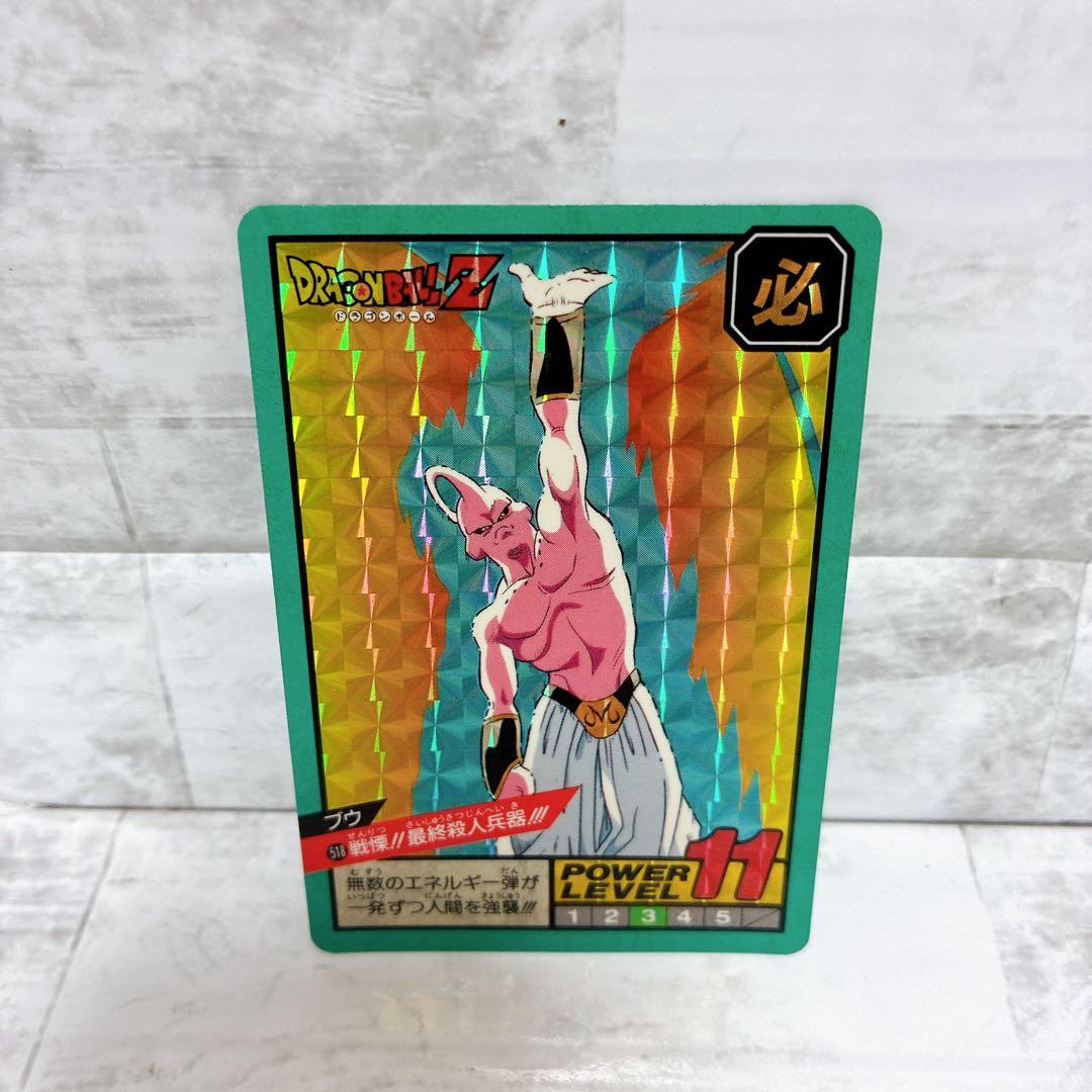 ドラゴンボール カードダス 10枚セット 本弾 キラ プリズム - メルカリ