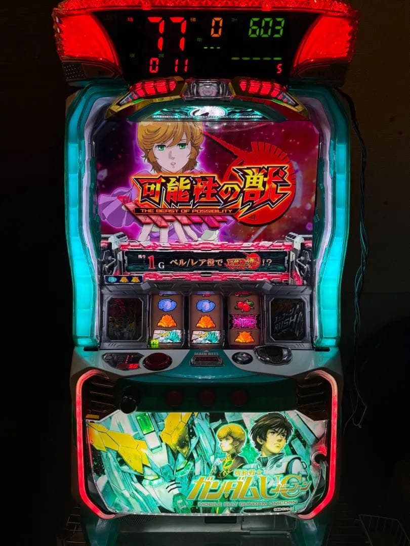 パチスロ ユニコーンガンダム スロット 6.5号機 データカウンター付き