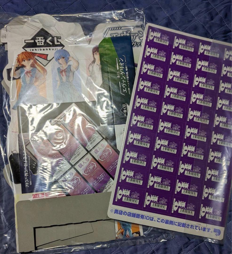 お取り置きの上キャンセル