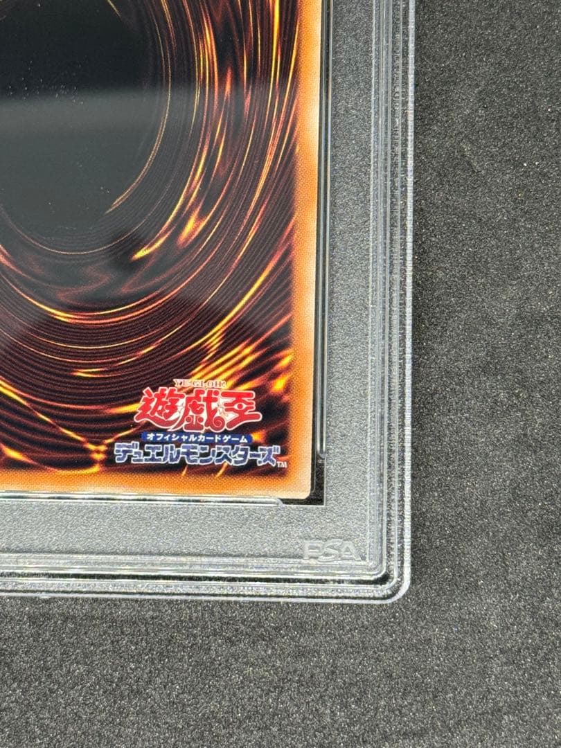 PSA10鑑定済〕青眼の白龍(1左向/石板背景){QCAC-JP021} - メルカリ