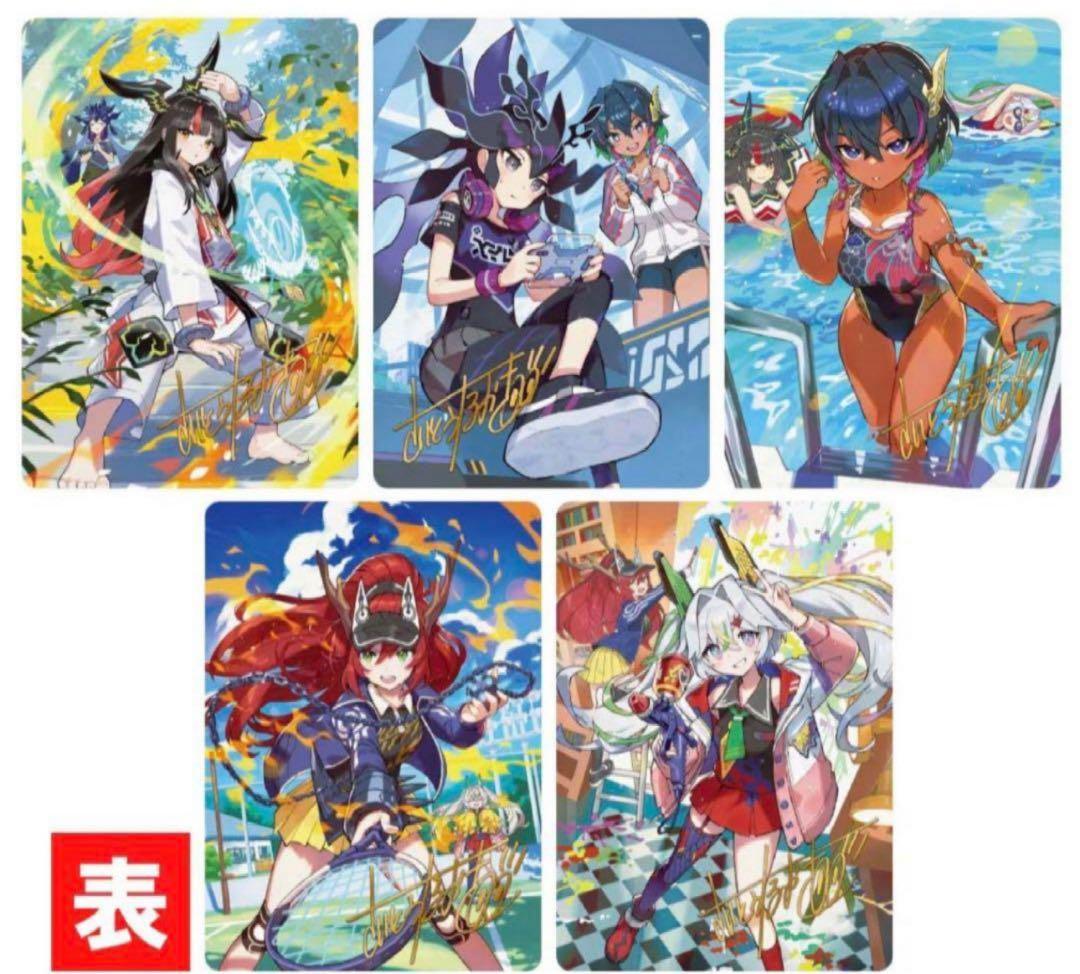 五人祭りでドラゴン♡サマー ドラゴン娘の青春☆パラダイス神アート