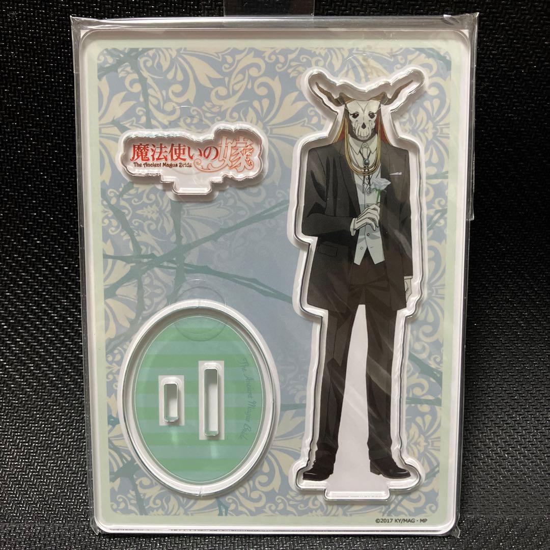魔法使いの嫁 アクリルスタンド チセ エリアス アクスタ 羽鳥智世 まほ