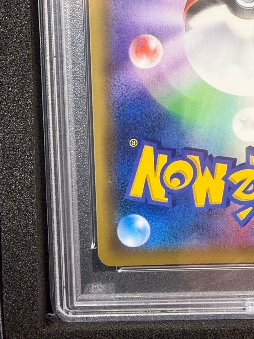 【PSA10】かんこうきゃく SR SM12a TAG TEAM