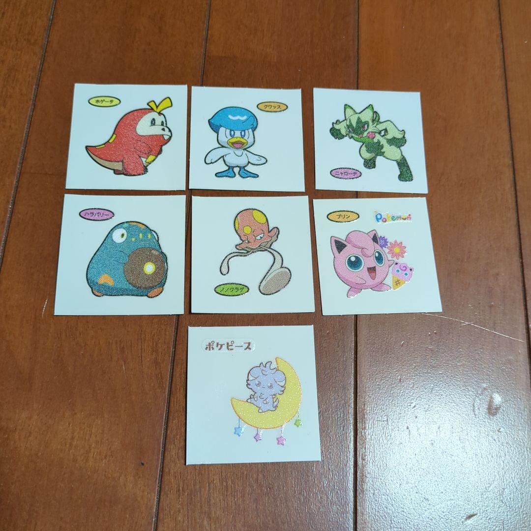ポケモンパン シール ポケピース キラキラ仕様のポケピース特製シール