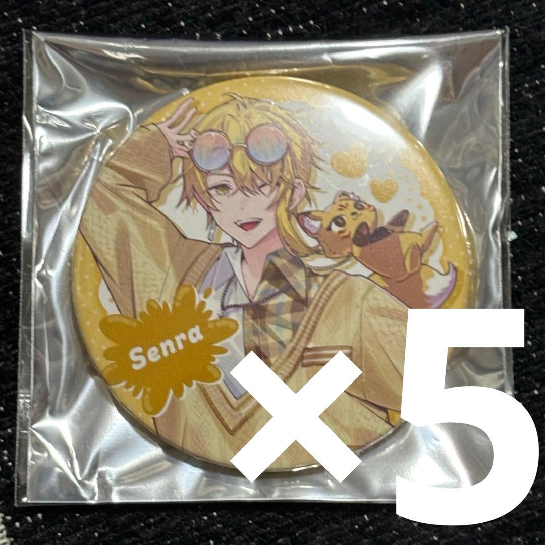 センラ わたかわ 缶バッジ 缶ミラー センラ – 浦島坂田船公式