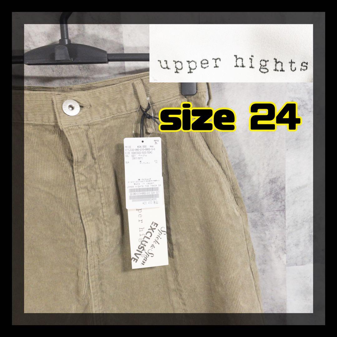 Hellaヘラ DOUBLE ZIP REVER COダブルジップリバーコートの通販はau