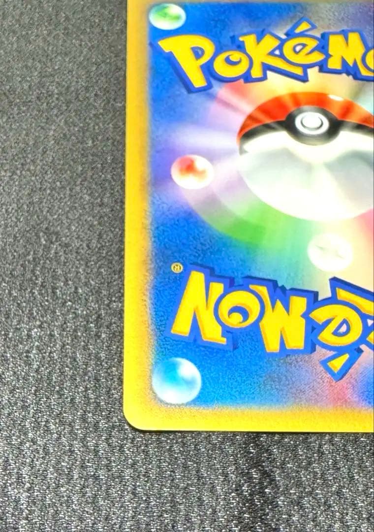 S*I様 【良品】ゼニガメ マクドナルドオリジナル ミニマム★パック マック プ