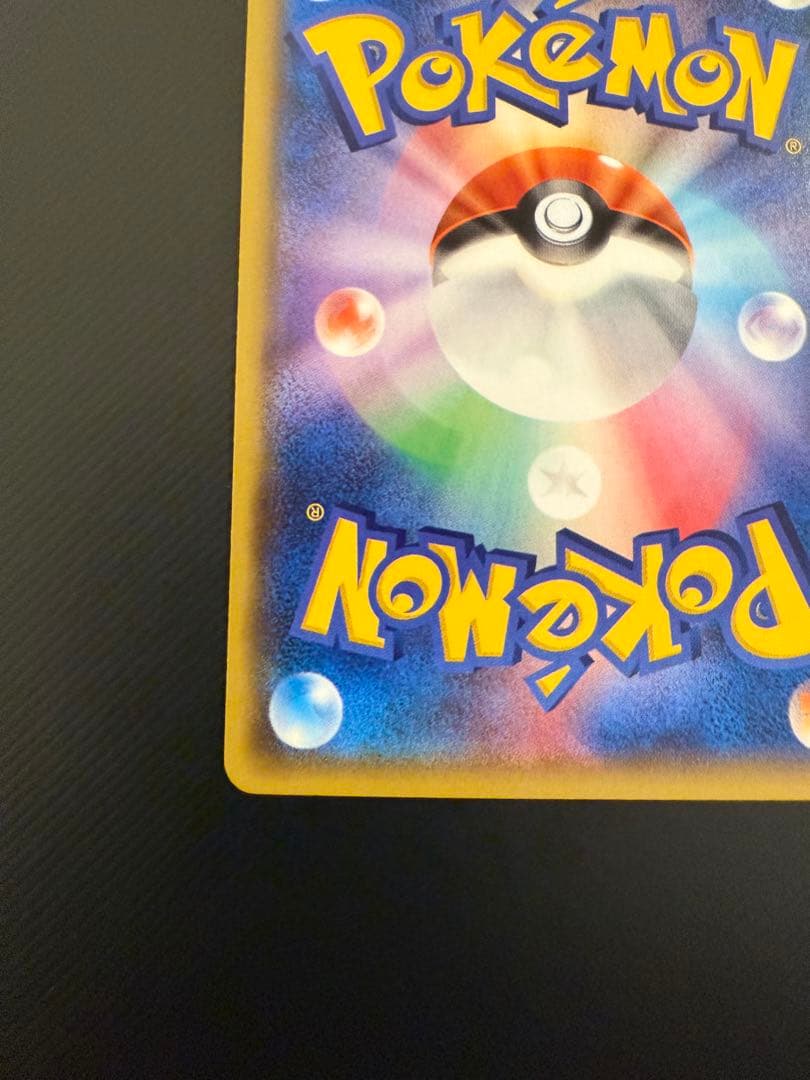 フウロ sr プロモ