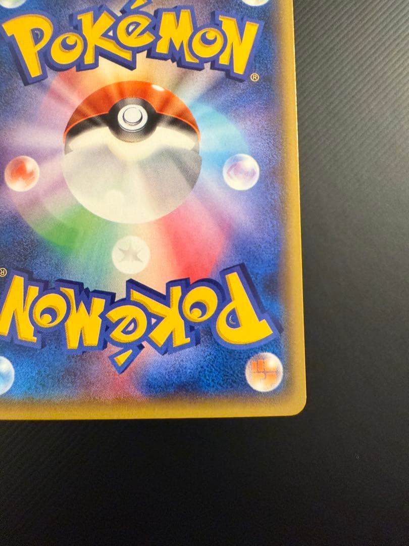 フウロ sr プロモ