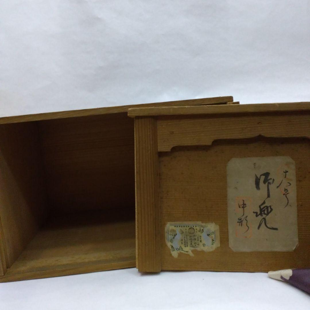 兜 五月 木屋漆器店