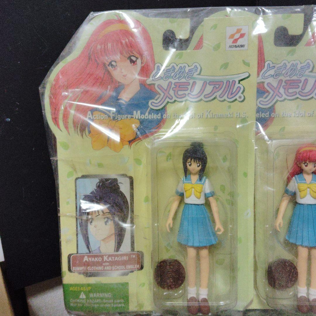 ときめきメモリアルアクションフィギュア4体セット