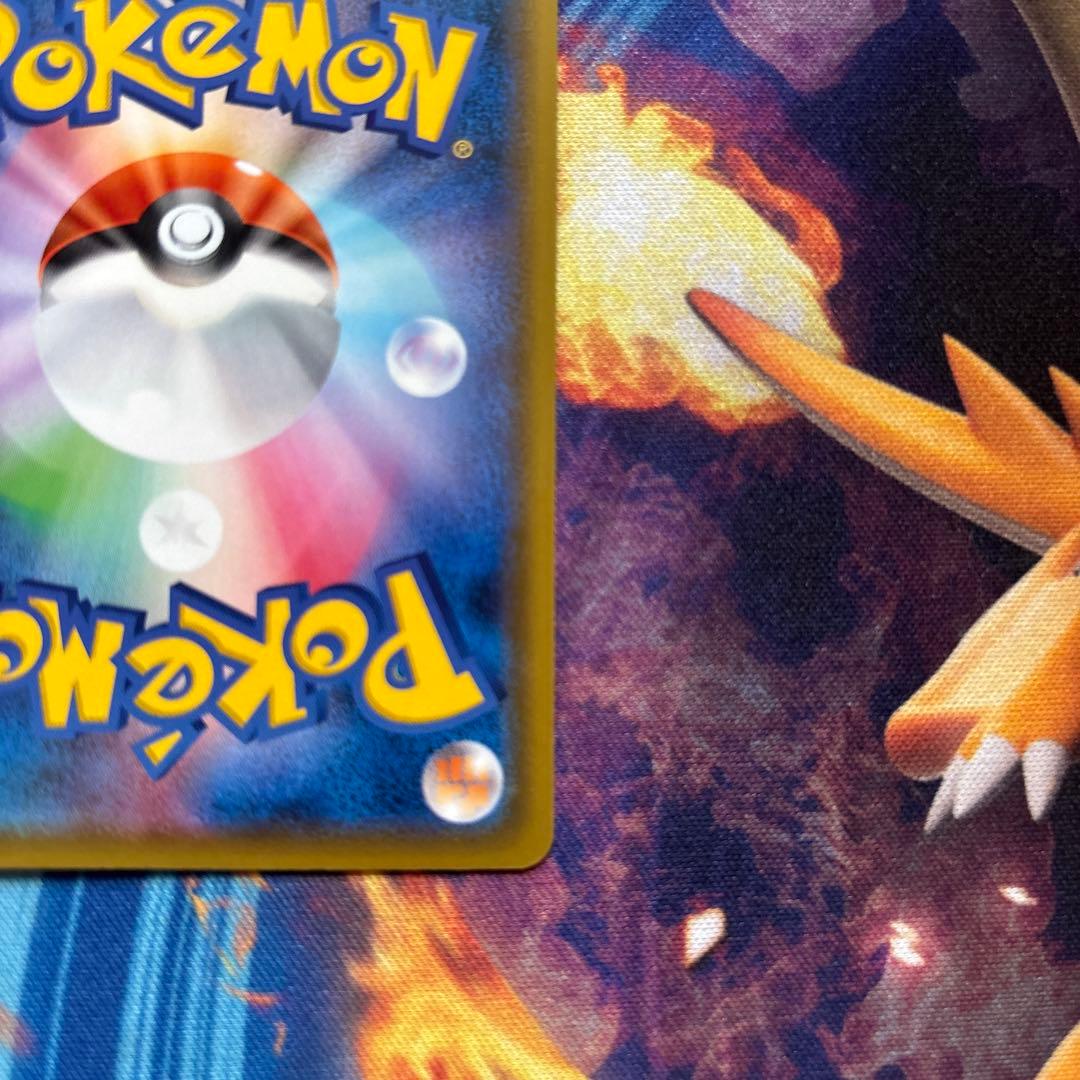 ポケカ　カナザワのピカチュウ ポケモンセンターカナザワ　プロモ　147/S-P