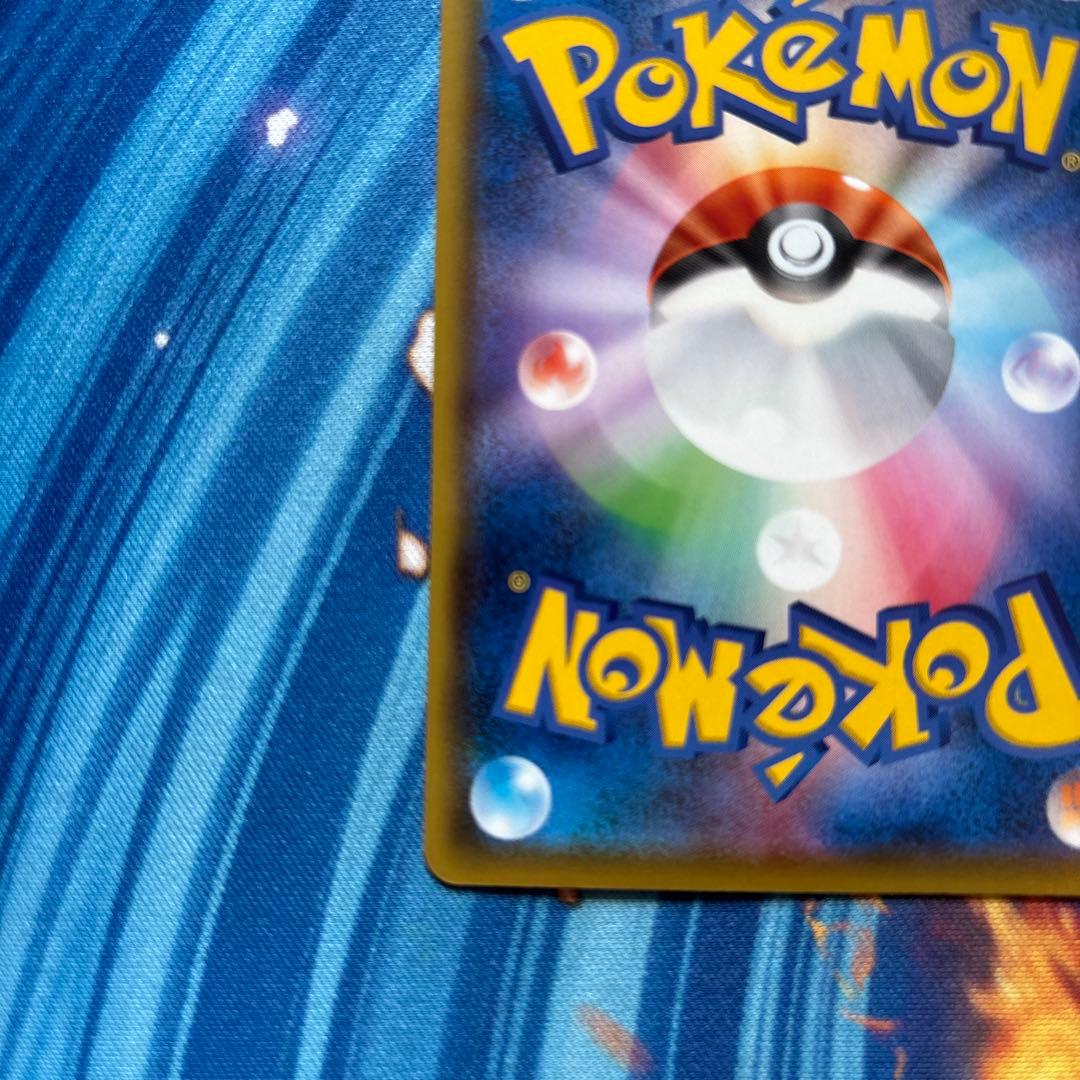 ポケカ　カナザワのピカチュウ ポケモンセンターカナザワ　プロモ　147/S-P