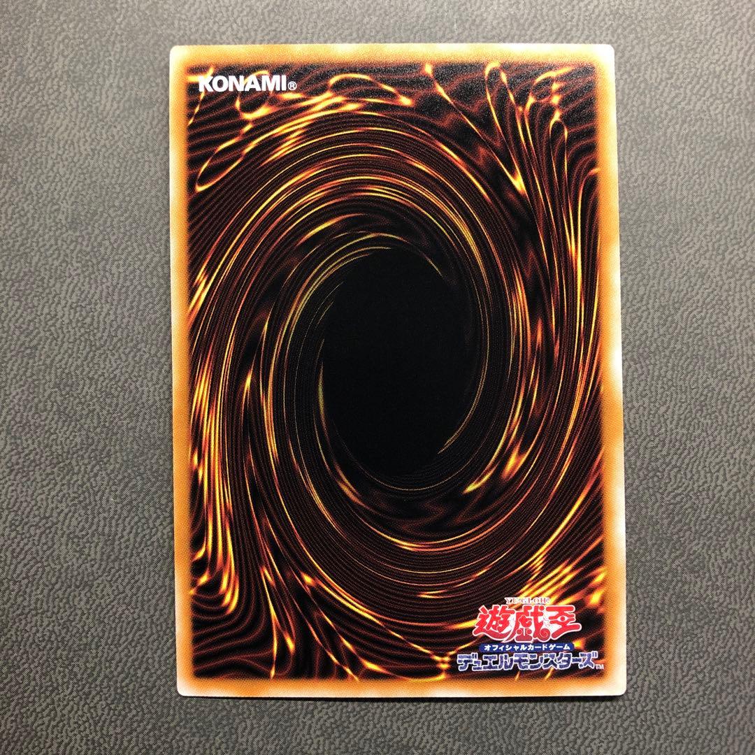 遊戯王 トゥーン ブラックマジシャンガール 復刻 ウルトラ リミテッドパック