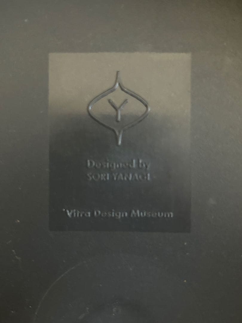 柳宗理/エレファントスツール お得な2脚　Vitra ヴィトラ黒　ヴィンテージ