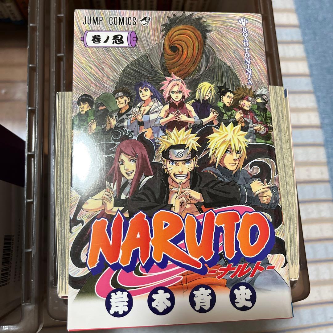期間限定出品　ナルト 70巻セット おまけ付き
