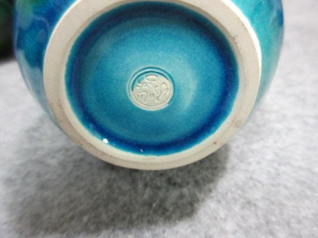 京焼清水焼丈夫窯加藤丈尋造京三彩仏具揃 [B25225]