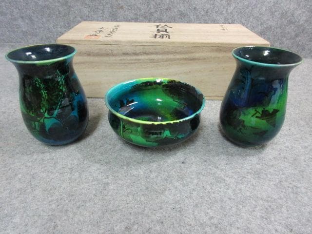 京焼清水焼丈夫窯加藤丈尋造京三彩仏具揃 [B25225]