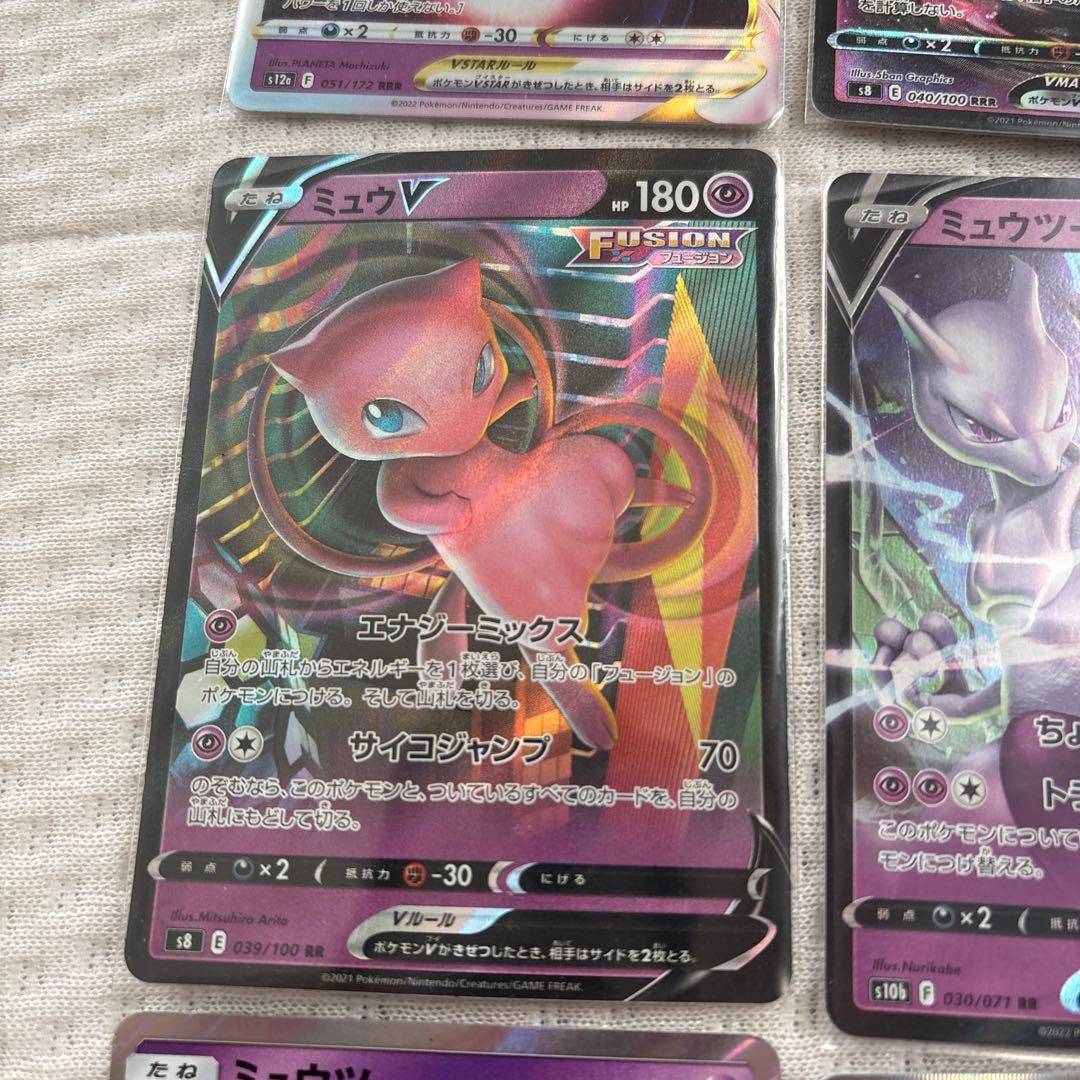 ポケモンカード ミュウ ミュウツー セット