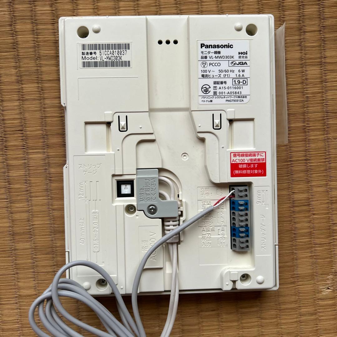Panasonic VL-MWD303 カメラ付きインターホン ⭐️お値下げ中！の通販