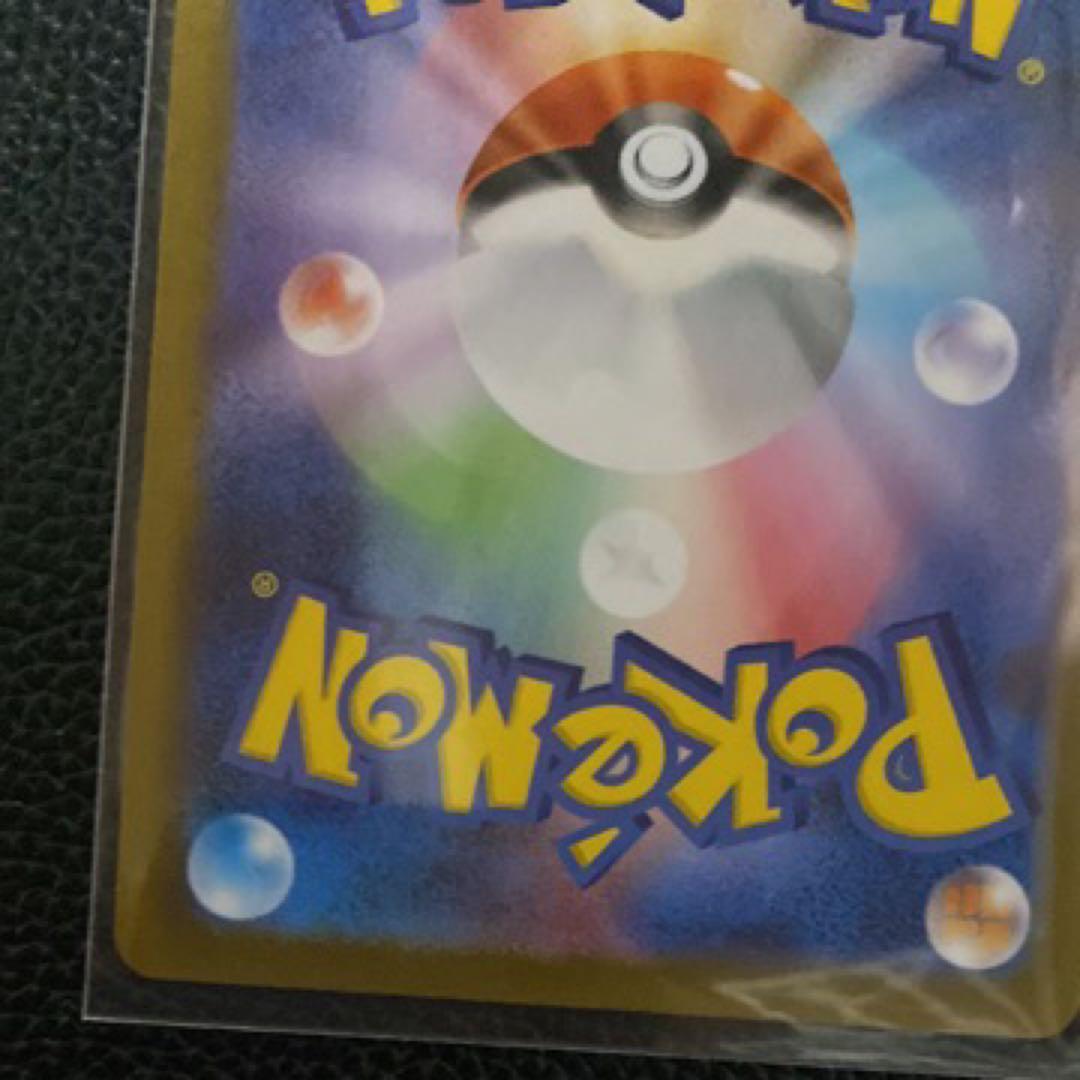 メガオーダイルex SAR仕様 [MC 763/742](スタートデッキ100