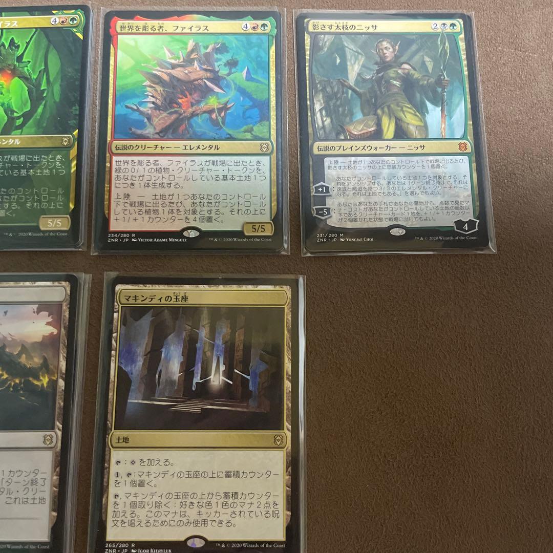 H] MTG ZNR ゼンディカーの夜明けレア、神話レアバラ売り 緑茶多土