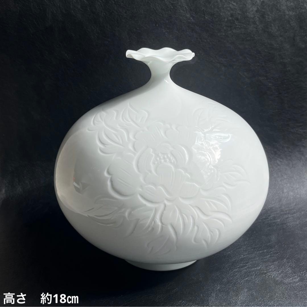 中仙窯 中尾恭純 花瓶 一輪挿し 白磁牡丹彫 高さ 約18㎝