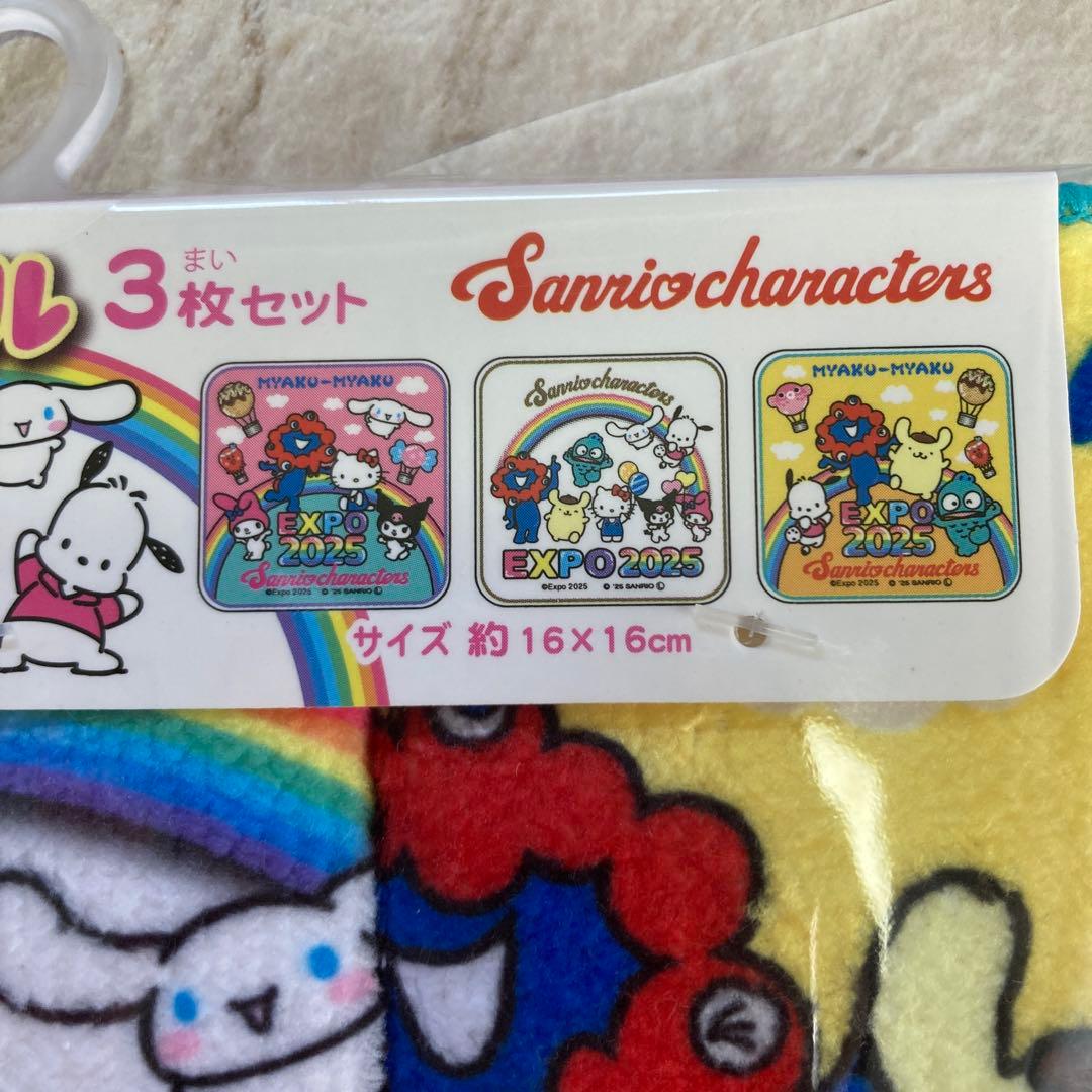 関西万博 EXPO2025 ミャクミャク サンリオミニタオル セット匿名
