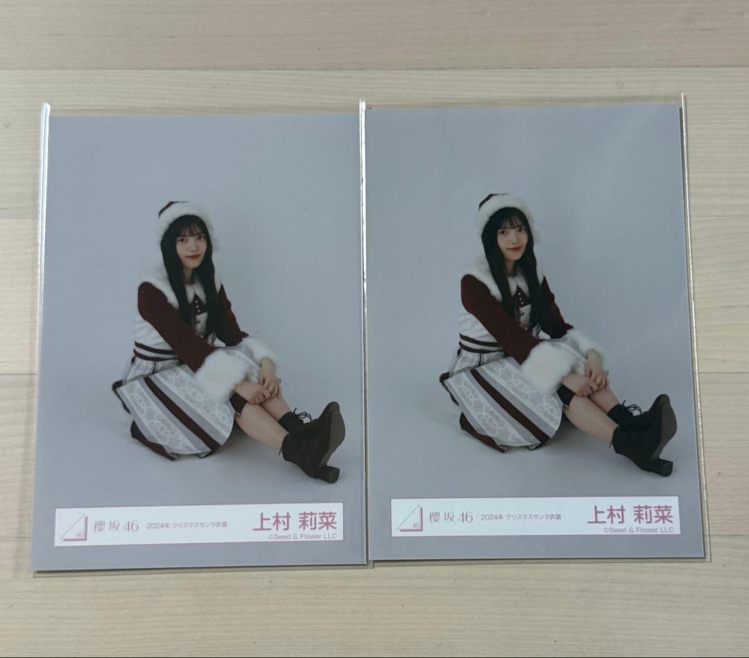 櫻坂46 2024サンタ衣装 上村莉菜 - メルカリ