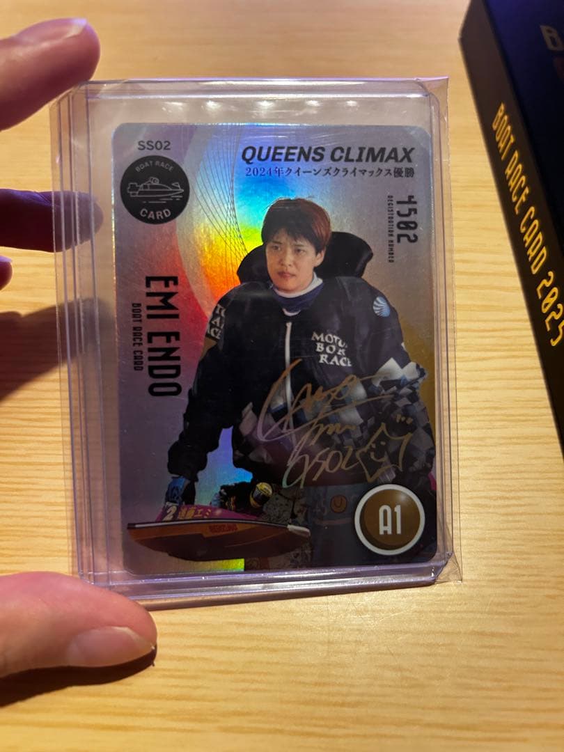 ボートレーストレーディングカード 遠藤エミ スペシャルシークレット