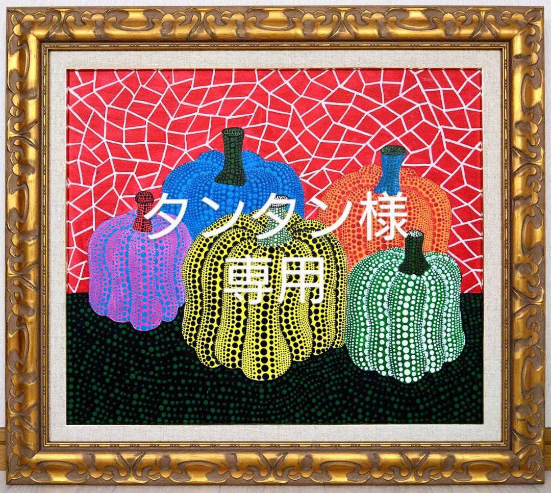 限定品】 ☆オノサト・トシノブ シルクスクリーン 「Silk-87」1977