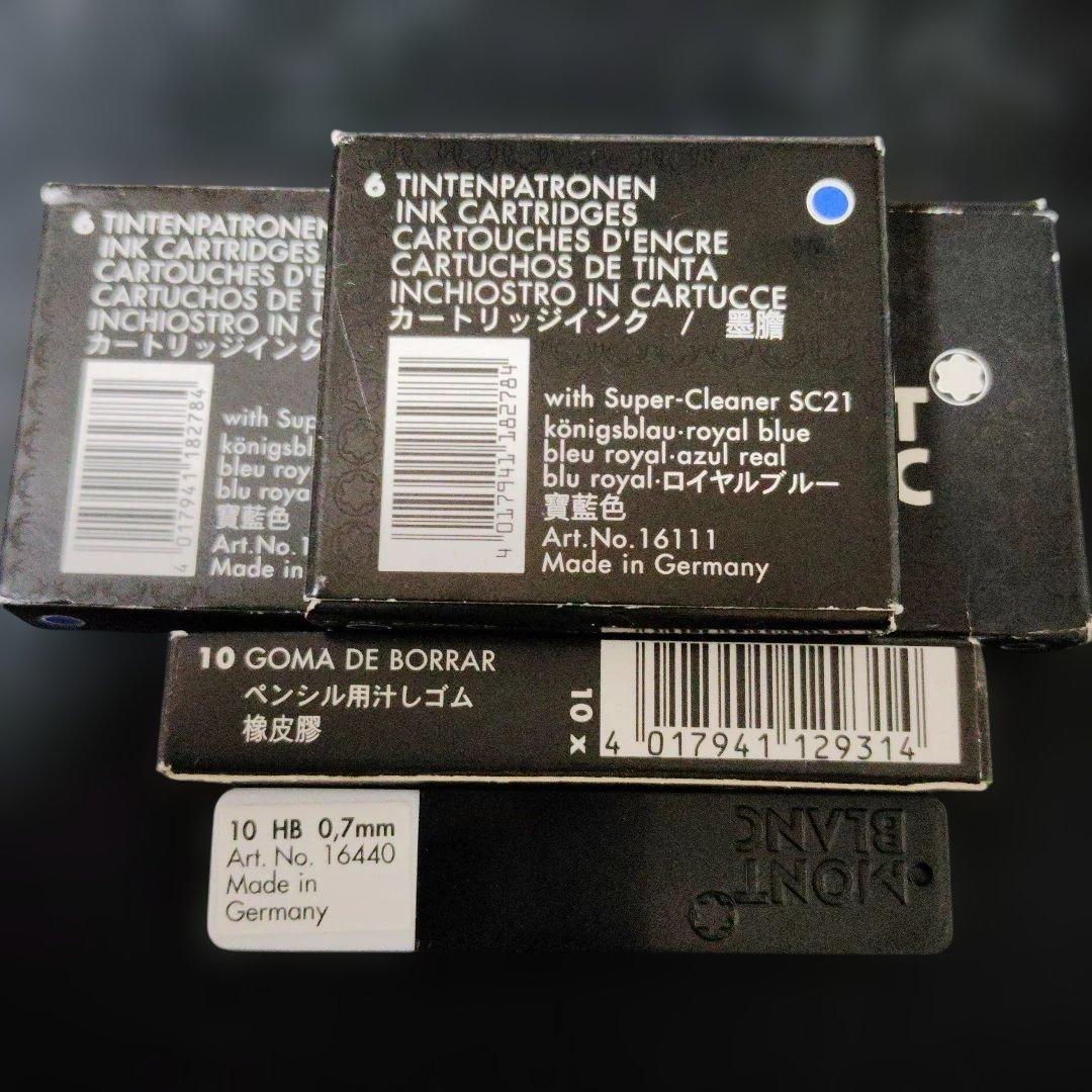 ♥希少モンブラン正規品☆クロコケース☆万年筆☆シャープペンボルドー