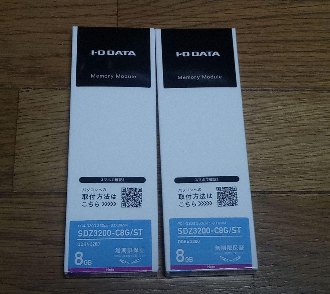 新品　SDZ3200-C8G/ST 8GB DDR4 3200メモリ　2枚セット SDZ3200-C8G/ST PC4-3200(DDR4-3200)対応 ノートパソコン用メモリー