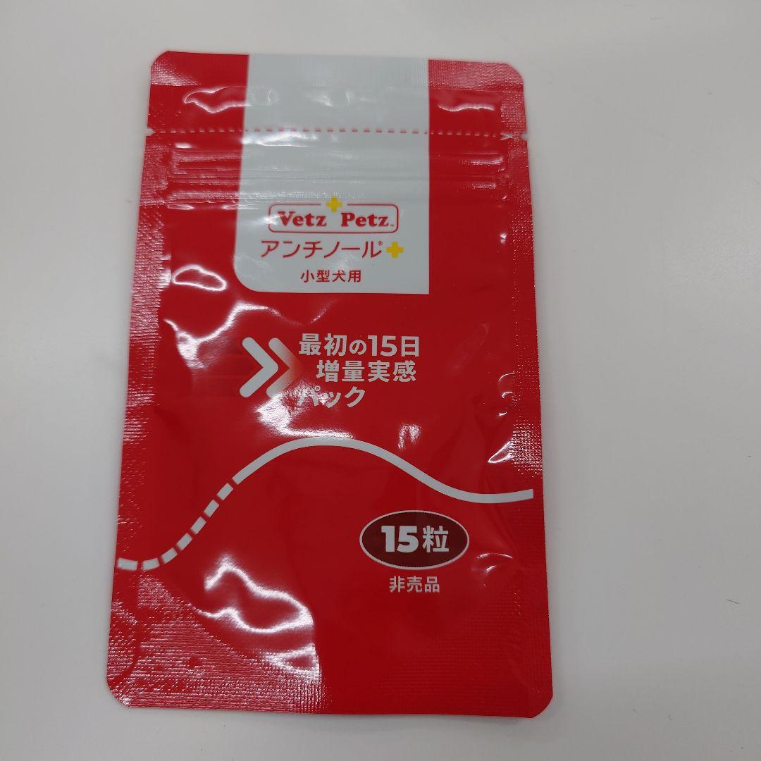 モエギイガイEX 6袋 セット (最新)