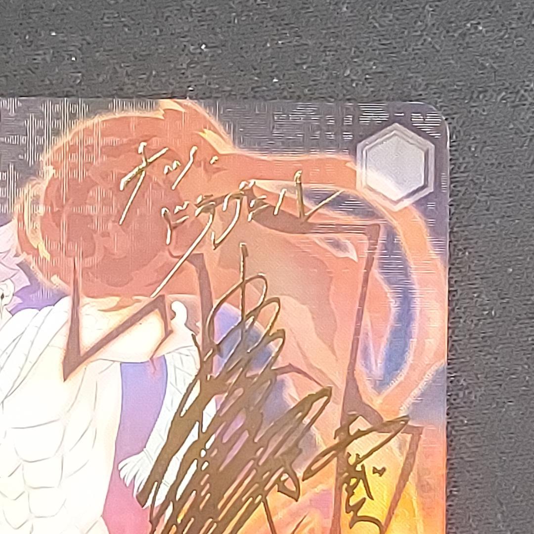 焼き尽くす炎 ナツ SP FT/S120-052SP ヴァイスシュヴァルツ - メルカリ