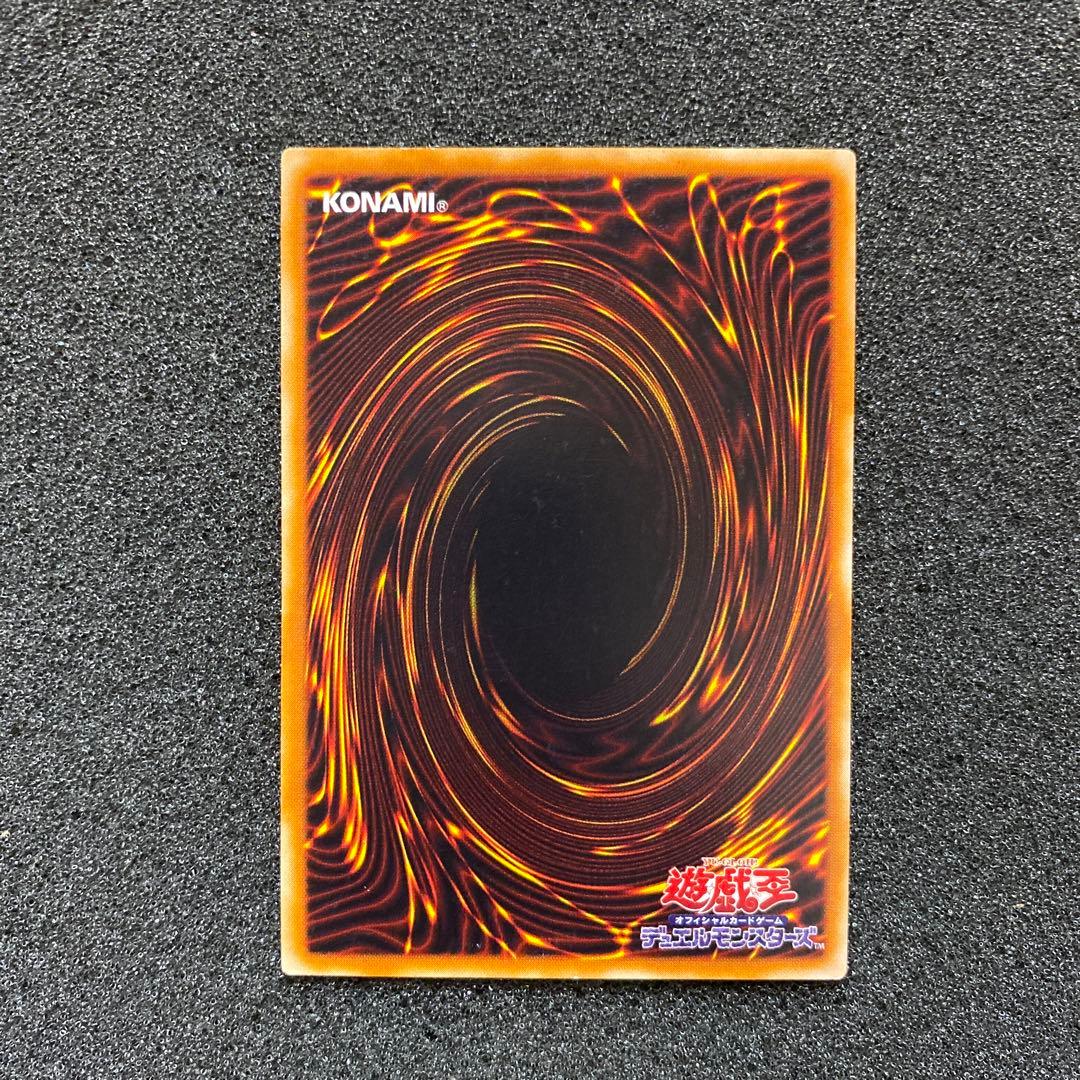 N*R様 【美品】　遊戯王　カオス・ソルジャー　－開闢の使者－レリーフ