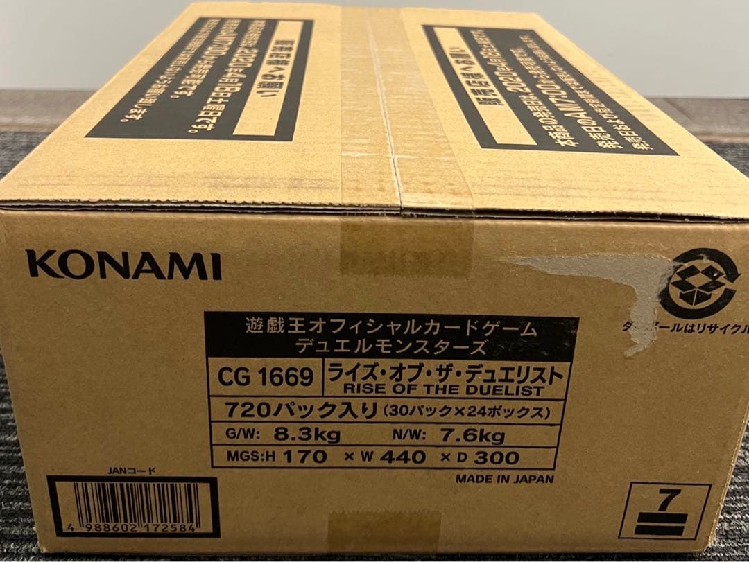 遊戯王 ライズオブザデュエリスト カートン 24 box 未開封 再生産版