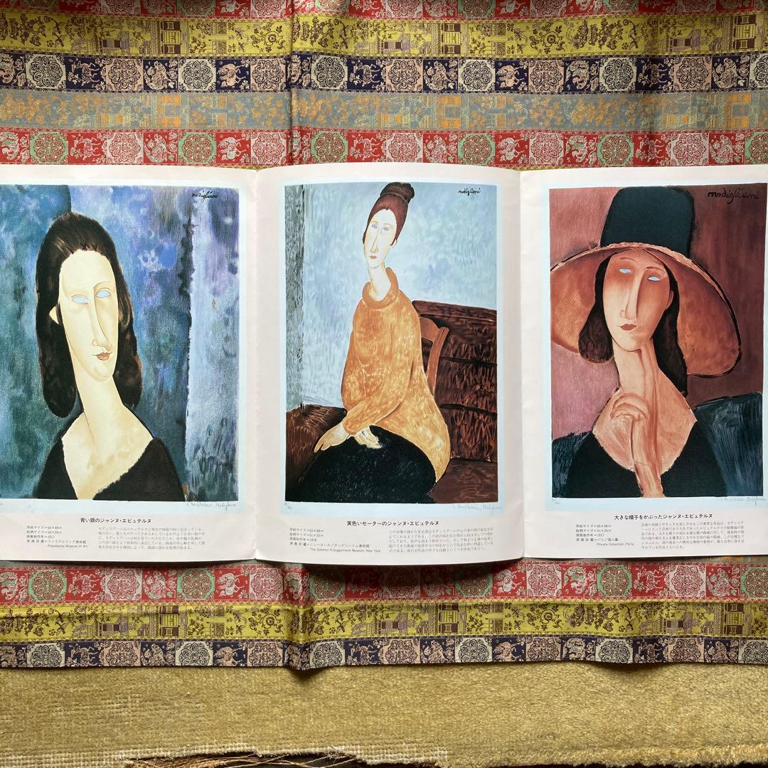 ichi様専用// モジリアーニ 黄色のセーターのジャンヌ 定価16万円