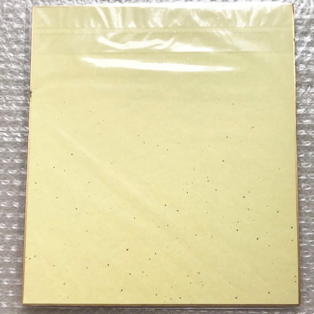 鬼滅の刃 Blu-ray/DVD1巻特典 数量限定 複製サイン描き下ろし 色紙