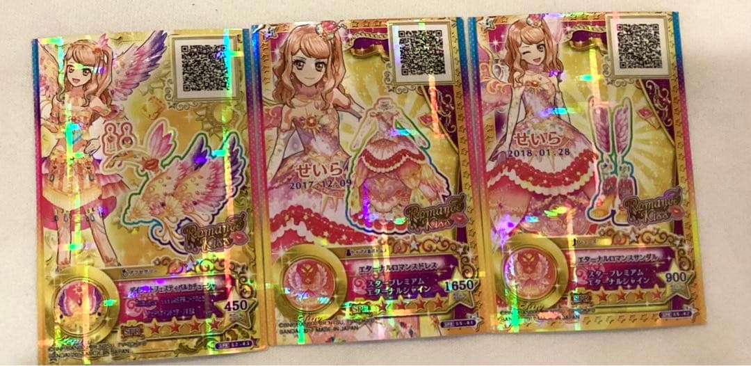 アイカツスターズ アイカツカード 香澄真昼 3枚まとめ売り - メルカリ