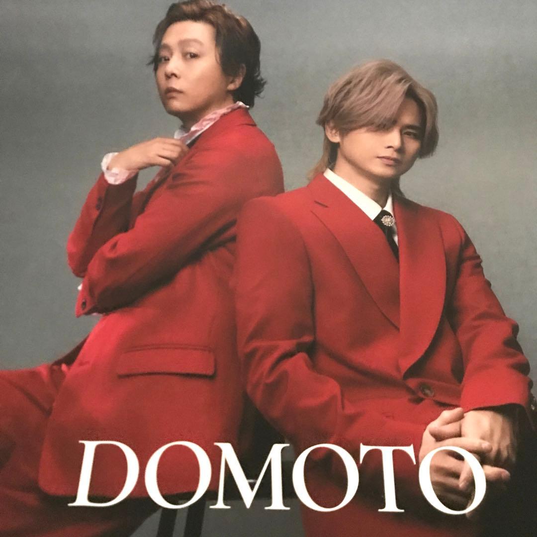 DOMOTO 堂本剛 堂本光一 愛のかたまり B2 ポスター - メルカリ