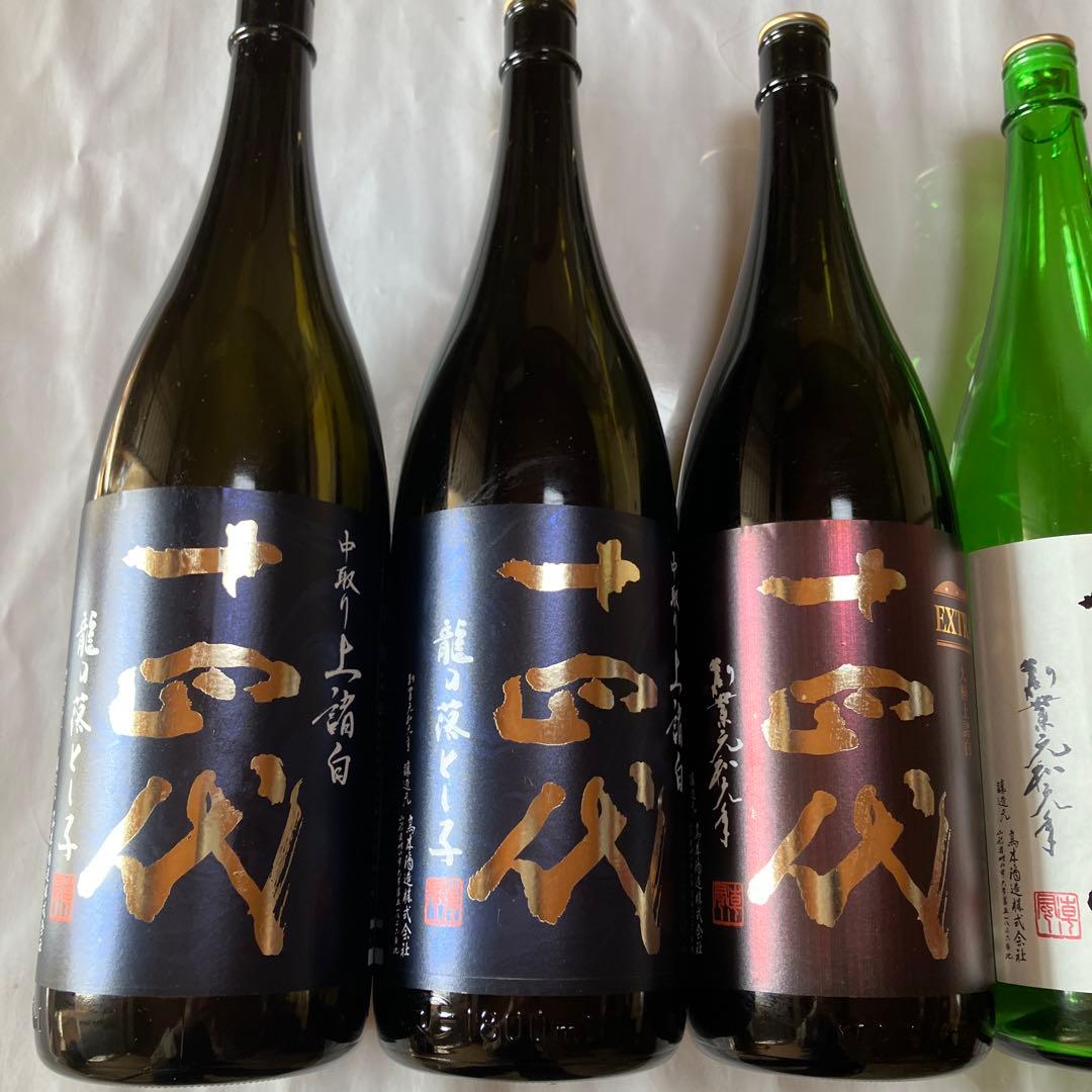 No.12 十四代 2025 龍の落とし子 本丸 空瓶 - メルカリ